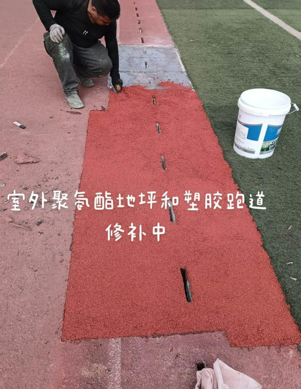 盐田球场地面翻新维修，核心是先诊断破损